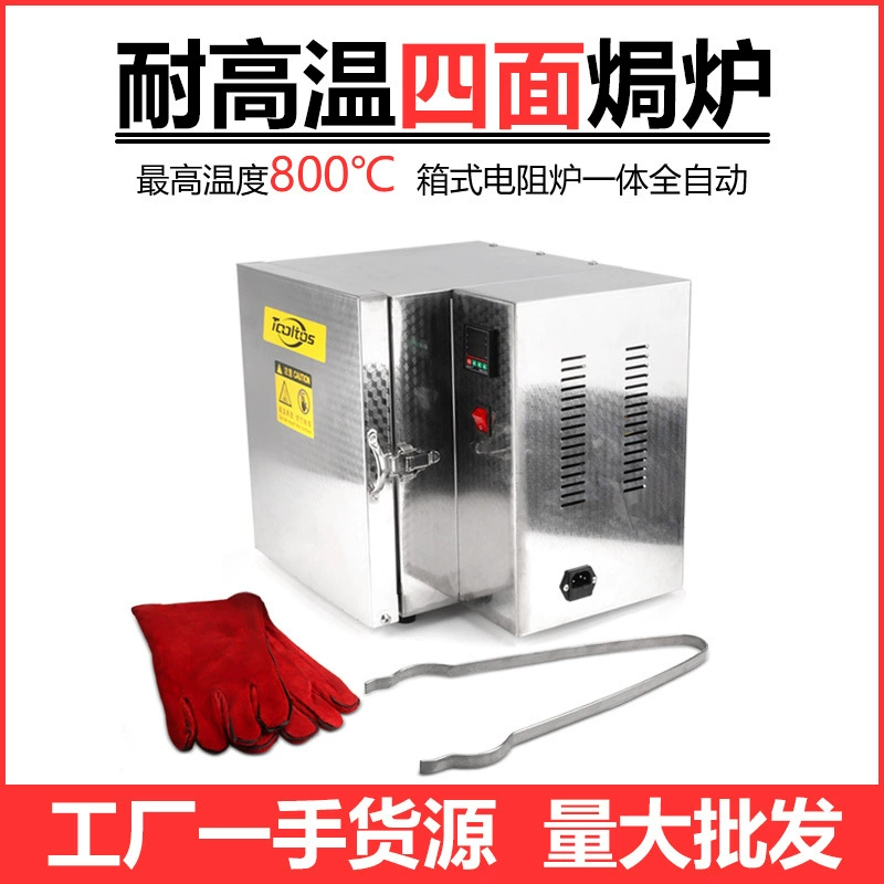 Инкубатор для гипсовых форм, промышленная печь, четырехсторонняя печь для выпечки, цифровой дисплей, высокотемпературная термостойкая печь, электрическая печь коробчатого типа до 800 градусов.