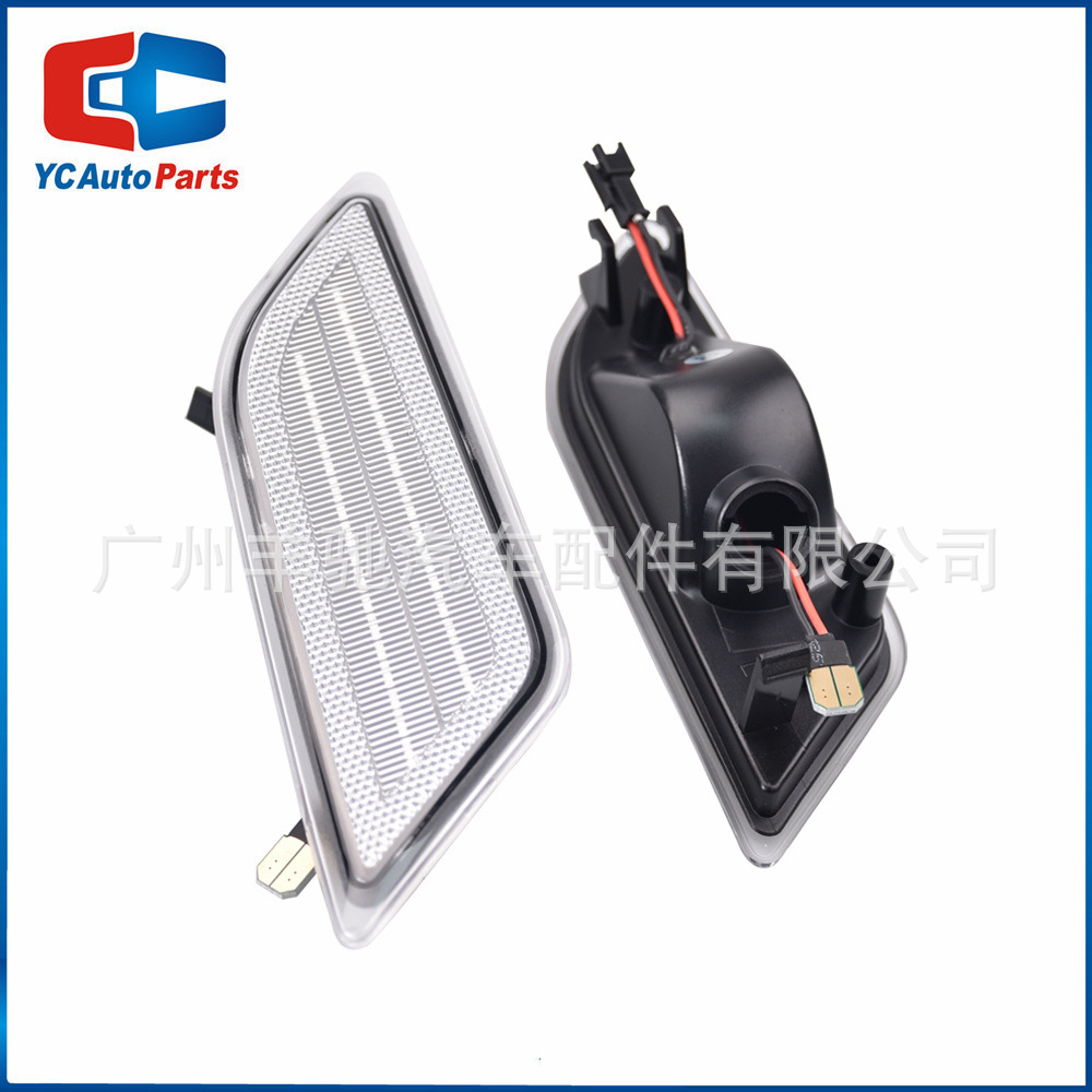 Aplicable a Mercedes-Benz W204 C250 C300 C350 C63 AMG 12 - 14 lámpara de hoja LED de luz normal