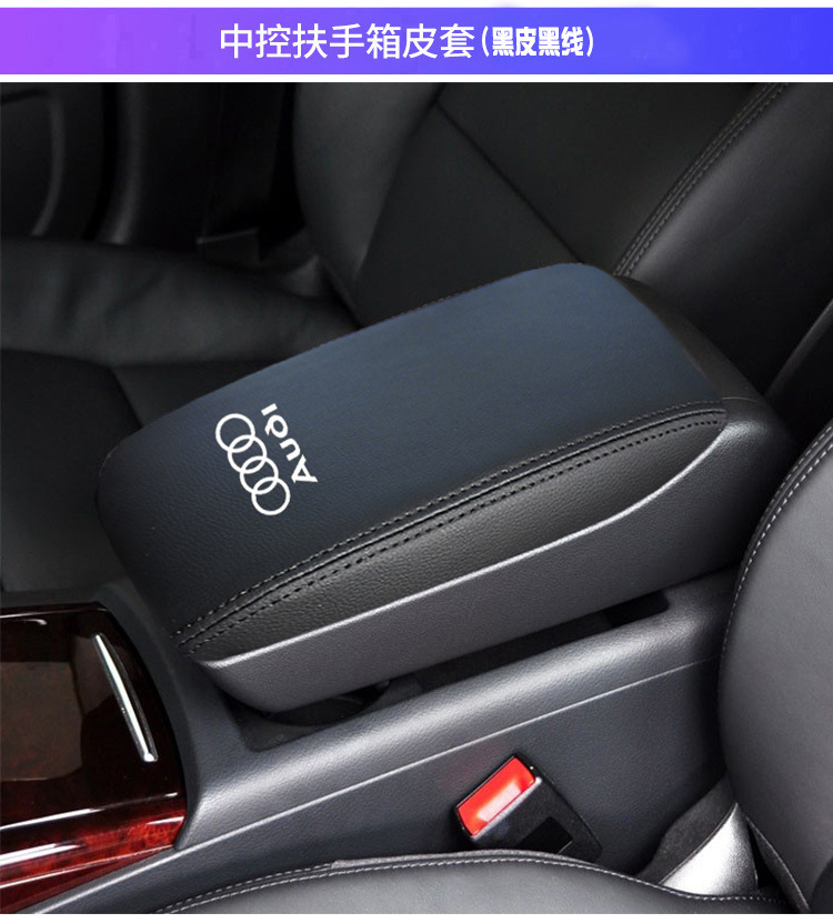 Suitable for Audi A6L12-18 Models, the Central Armrest Box Cover Is Made of Genuine Microfiber Leather, Protective Cover for Storage and Organization