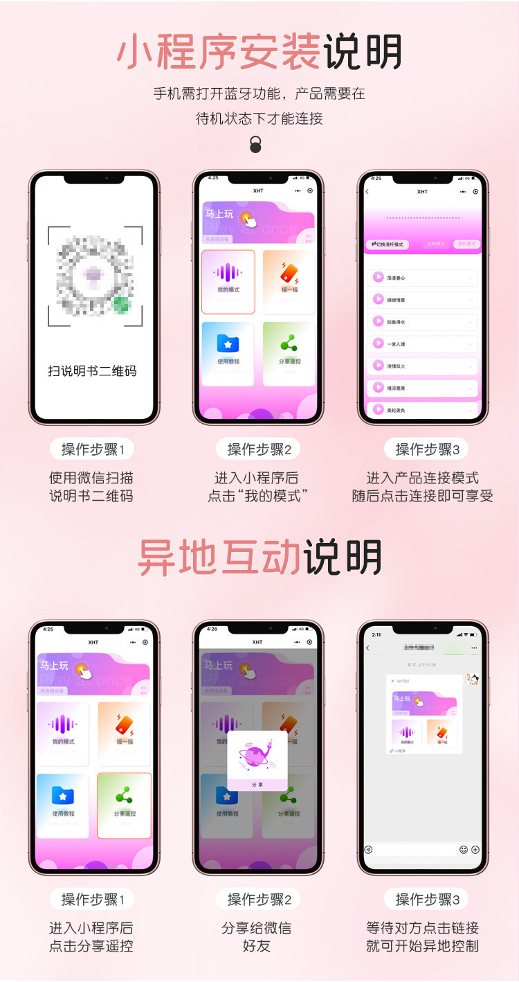 Mystery’s First Love Wearable Remote Control Vibrator in Youth Pink — detail image 8