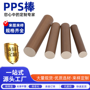 PPS��pps����ĥ���wgf30���o��͸ߜؾ۱�����PPS�����wע�ܼ�