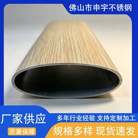 不锈钢圆管;不锈钢板;建筑护栏