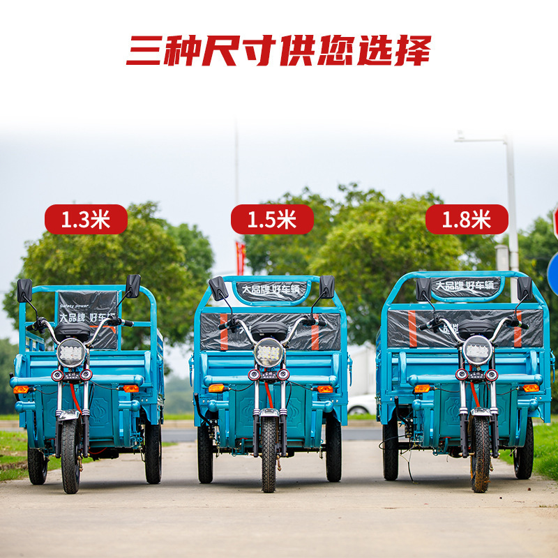 The Electric Tricycle Is a Heavy-Duty Cargo Carrier, a Large Electric Battery-Powered Vehicle for Home Use and Agricultural Purposes, and Is Suitable for Express Delivery The Electric Tricycle Is a Heavy-Duty Cargo Carrier, a Large Electric Battery-Powered Vehicle for Home Use and Agricultural Purposes, and Is Suitable for Express Delivery
