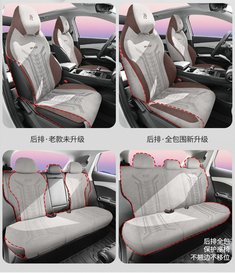 Byd Yuan Plus Champion Edition Suede Car Seat Cushion Four Seasons Universal Car Seat Cover Interior Modified Seat Cover