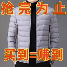 【首单直降】捡漏轻薄羽绒棉服中老年大码短款断码包邮棉衣男