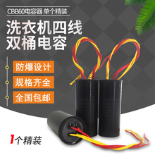 ϴ�C��� �pͰ�p�׆���CBB60�ľ�10+5 12UF+5 12+6UF�΂����b