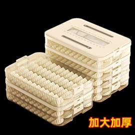 垃圾桶;果盘、果篮;冰格