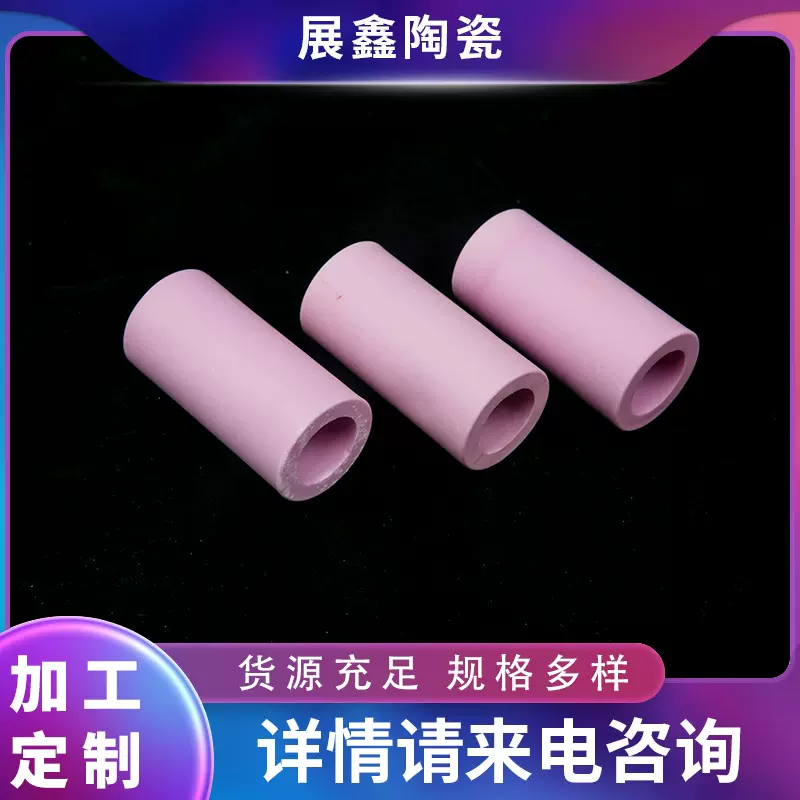 厂家供应工业精密陶瓷配件电子绝缘陶瓷管纺织耐高温氧化铝陶瓷管