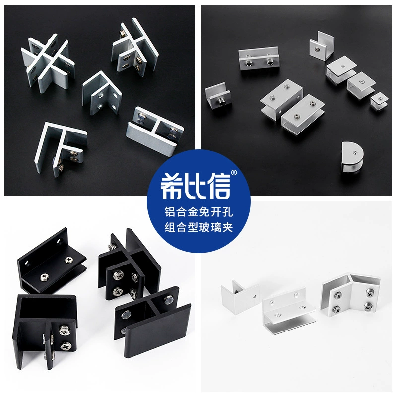 Aluminum alloy glass clip combined fixed fixed clamp display shelf wooden board tile connection partition support layer glass tube