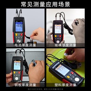Standard intelligence GT1100/1130 ultrasonic thickness gauge metal glass plastic thickness measuring instrument color screen display