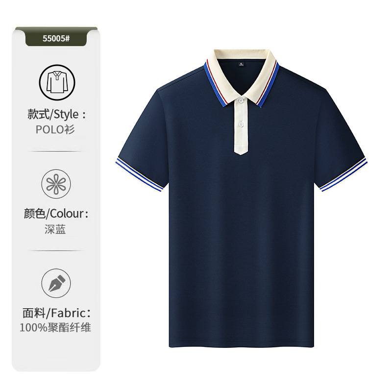 7A antibacteriano anti-violeta frío deportes de verano rápido secado polo de hombre ropa de trabajo ropa de trabajo personalizada