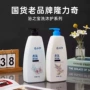 隆力奇持久控油桶装沐浴露