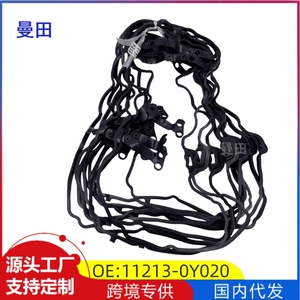 11213-0Y020 is suitable for Toyota Vios Yaris valve cover gasket gasket cross-border hot-selling accessories