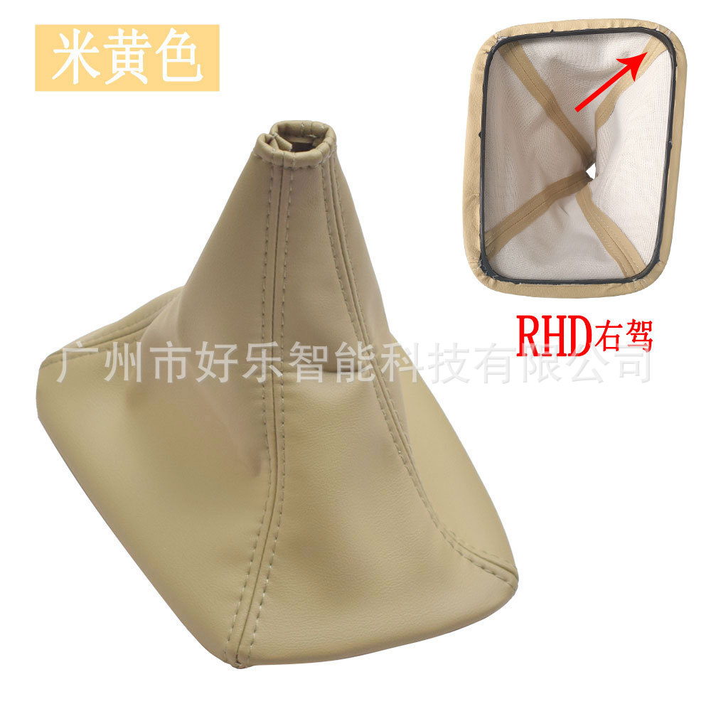 Suitable for Toyota Hirax Vigo 2005-2015 modified shift knob leather dust cover gear set