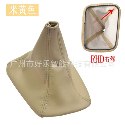Suitable for Toyota Hirax Sürətlər qutusu və əl tormozu başlıqları - sk-toyota166-split-box-sub-head-dust-cover-beige-leather-and-beige-thread-right-hand-drive