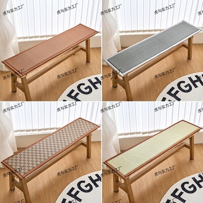 DIY长椅座垫长凳坐垫长条垫实木板凳长沙发凳子垫子换鞋凳卡座垫|ru