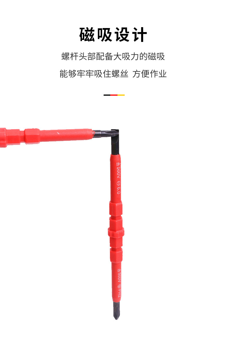 8合一螺丝刀电工批头_06.jpg?x-oss-process=image/format,png