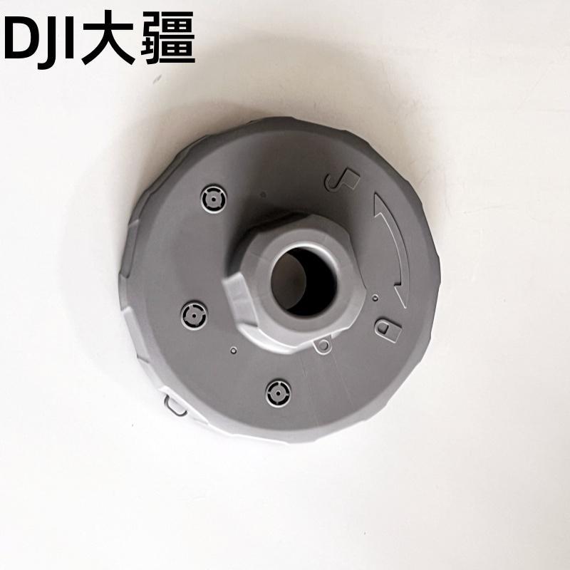 大疆植保无人配件【T100/T70/T70P】水箱盖6110.07