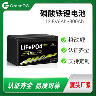 Ħ܇늄܇늸늳12v10ah ߴ151x98x94cm