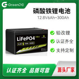 摩托车电动车蓄电改锂电池12v10ah 尺寸151x98x94cm