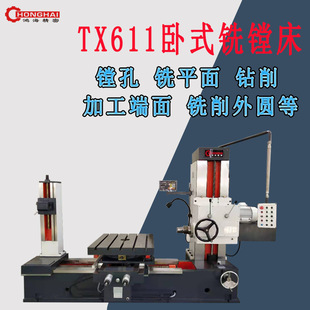 �M��tx611���@��ʽ��M���������w����T���M�A��㊴�