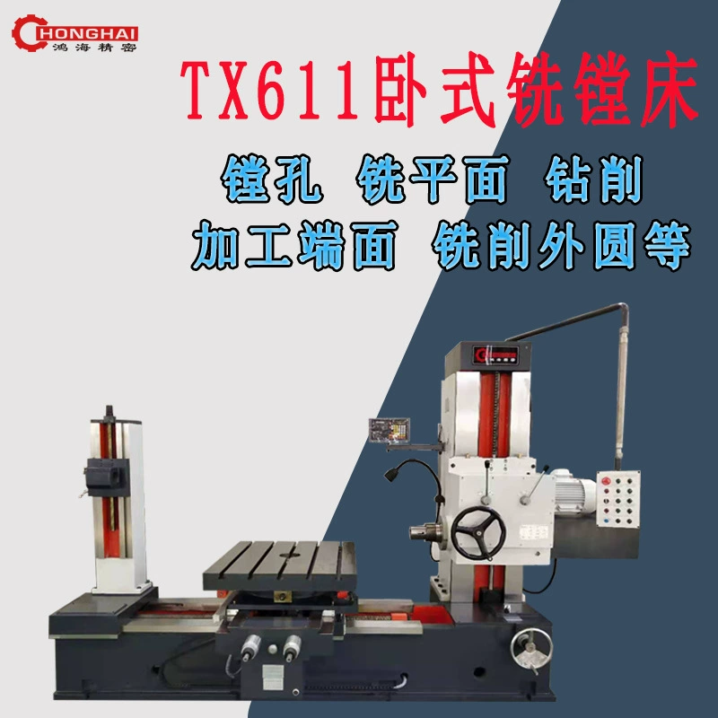 Расточный станок tx611 цифровой дисплей горизонтальный фрезерный расточный станок большой корпус части отливки расточный круглый фрезерный станок