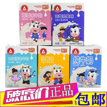 �L�ЌW����ݮζţ��200ml24�������b����ܼ�ţ���{ݮζ����ζ