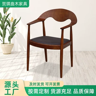 北欧轻奢实木餐椅现代简约设计师款椅子家用客厅靠背扶手实木餐椅