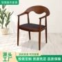 北欧客厅实木设计师餐椅