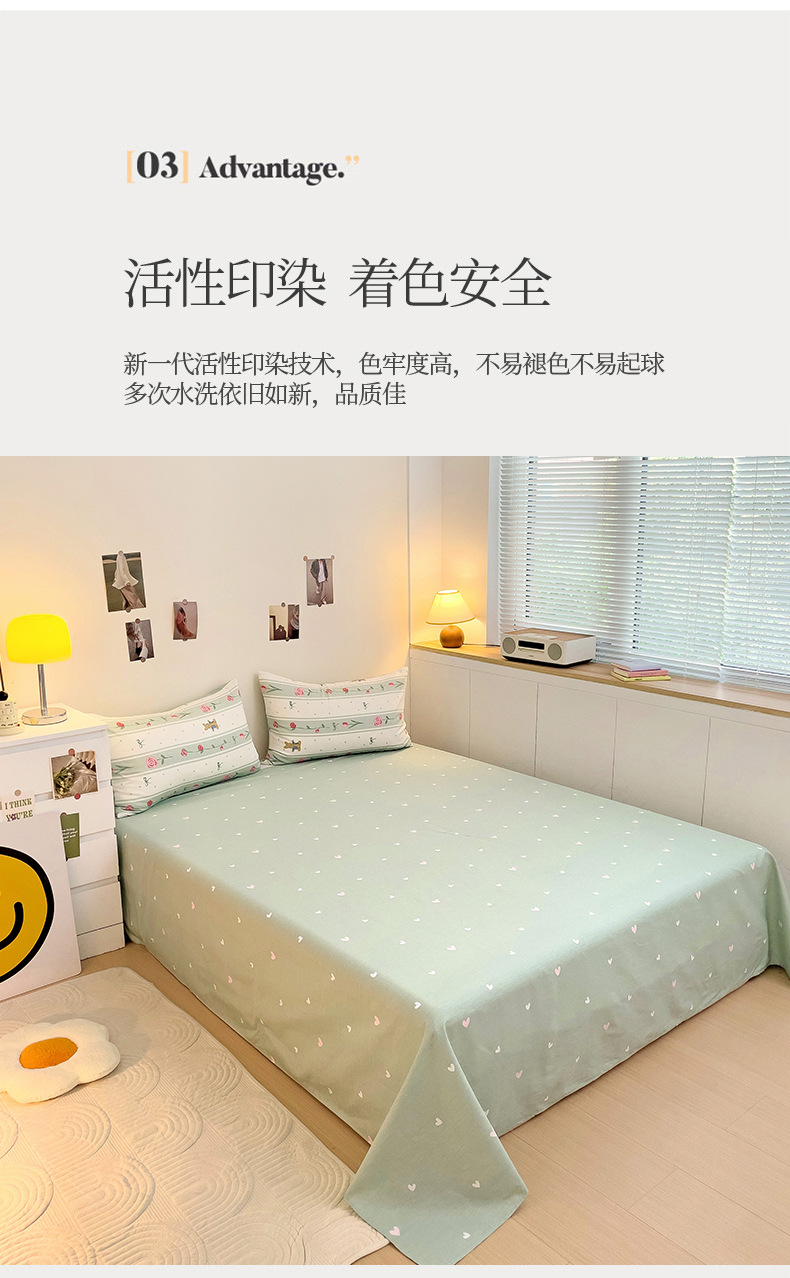 迹添雅 全棉四件套100纯棉家用床单被套三件套