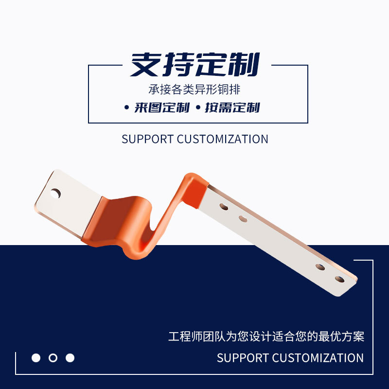 RHI ����Դϵͳ ͭ�������� �������ģ�鵼������Ƭ��������ͭ��