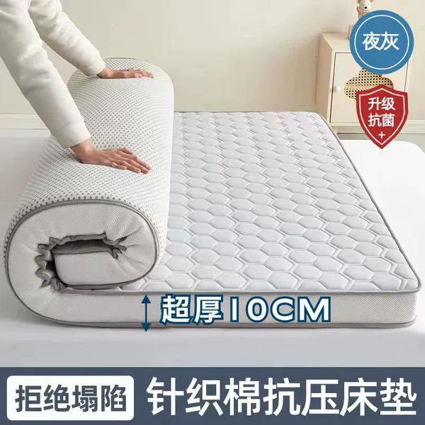 About 10cm [Technology Sleep] Night Gray
