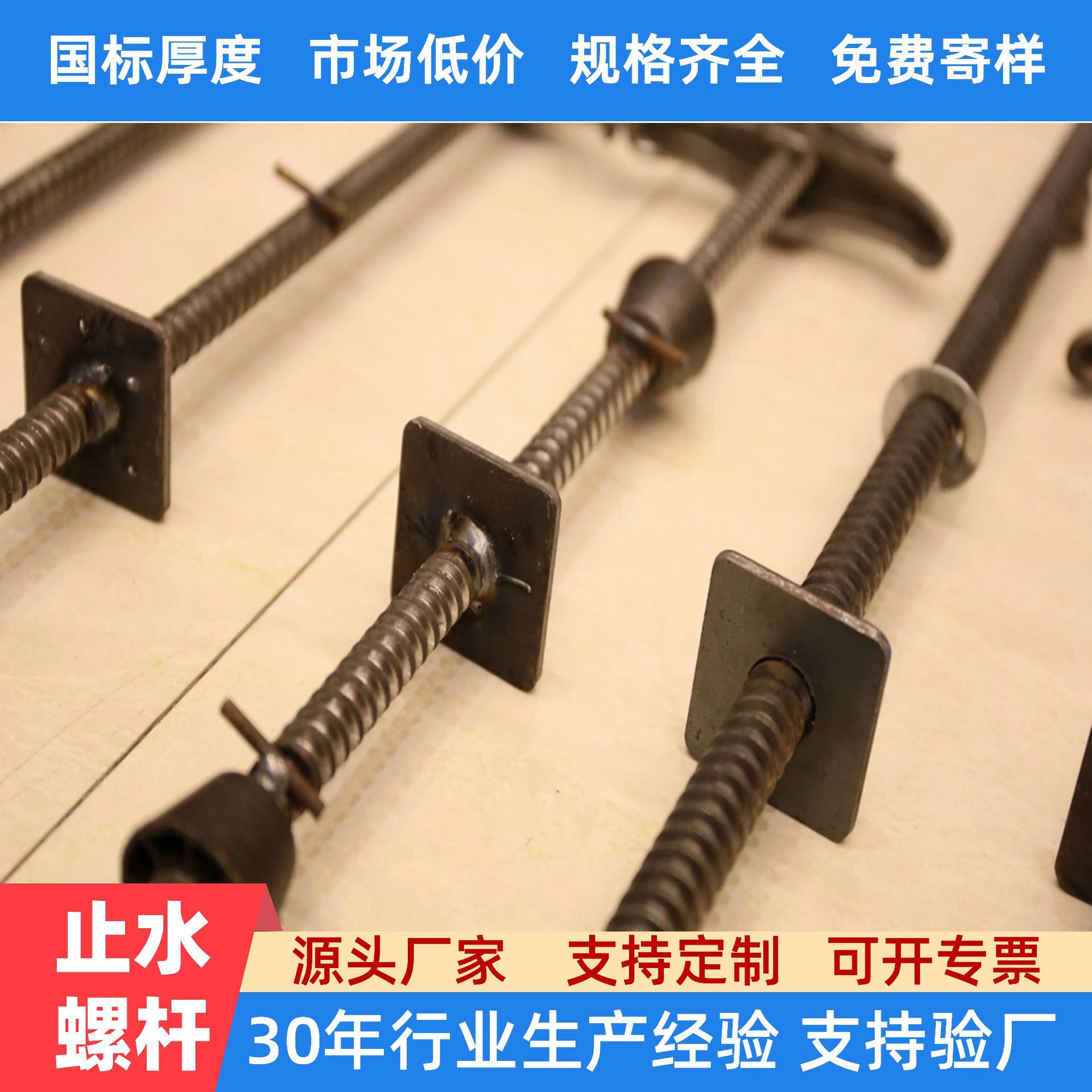 建筑配件可拆卸式对拉螺杆梯形扣现货批发多重规格高强度穿墙边丝