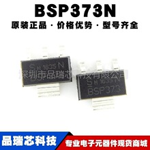 BSP373N ��װSOT-223  N���� MOS��ЧӦ�� 100V 1.7A �ṩBOM�䵥