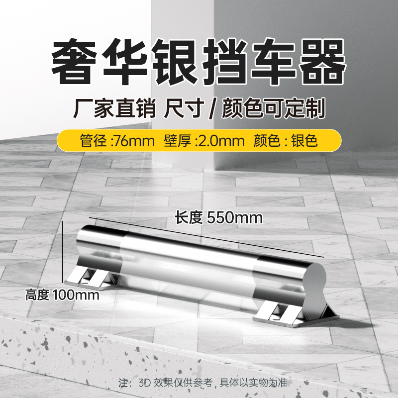 Acero inoxidable 550*100*2.0 plata de lujo esmerilada