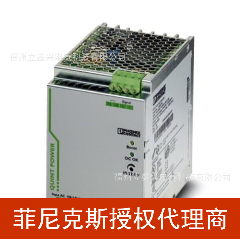 代理菲尼克斯电源 - MINI-PS-100-240AC/2X15DC/1 - 2938743