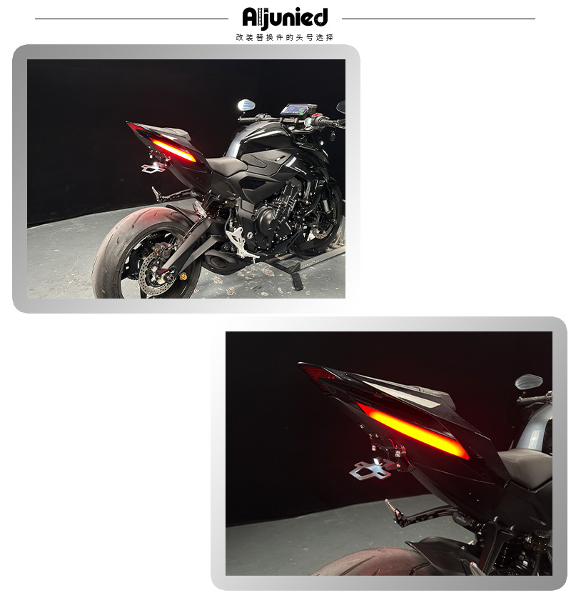 Suitable for Shengshi Street Bike 703R Sports Car 703Rr Folding Short Tail License Plate Holder Motorcycle Rear Fender License Plate Holder