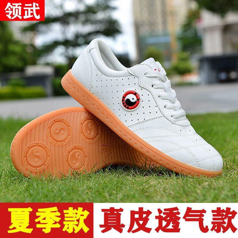 Zapatos de Tai Chi, piel de vaca suave, suela de tendón, zapatos de artes marciales, zapatos de práctica para hombres y mujeres, zapatos de Tai Chi transpirables, fábrica de suministro comercial al por mayor