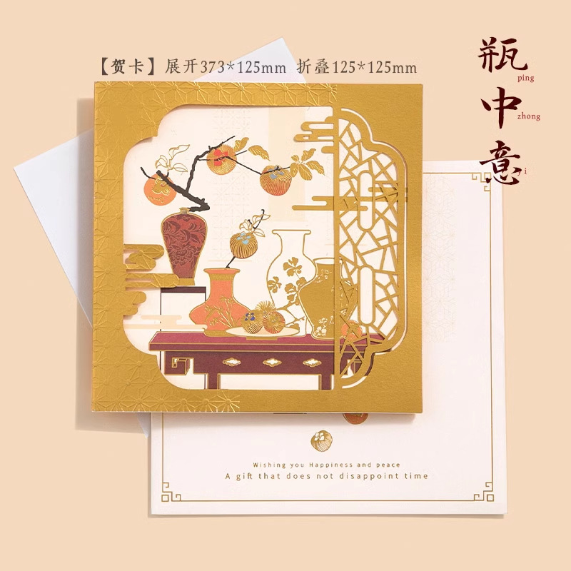 蝴蝶转转贺卡中国风镂空生日卡片diy送老师教师节祝福立体贺卡|undefined