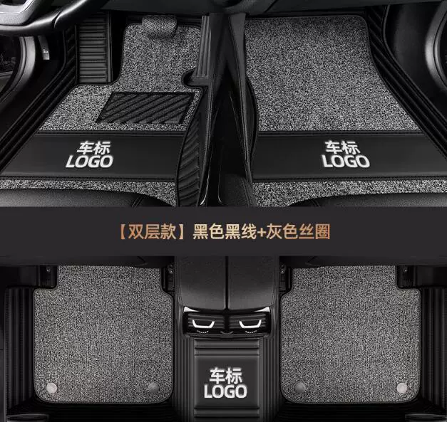 087#横纹材料全包围脚垫专车专用汽车脚垫car floor mats 双层耐