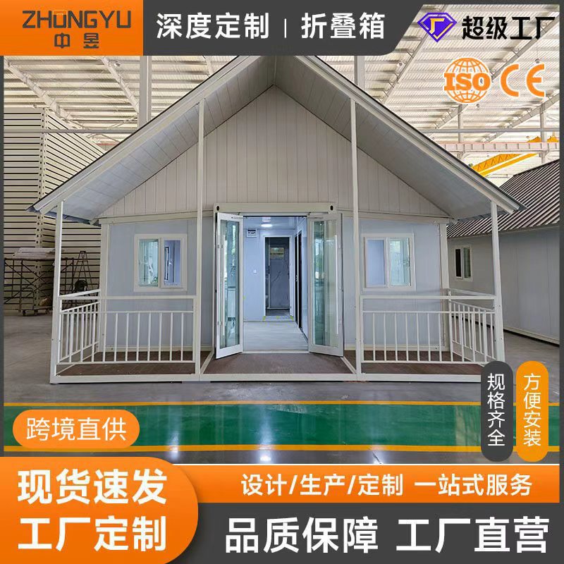 Cross-border expandable container office, residential container room, double-wing folding container house, cross-border movable container house Cross-border expandable container office, residential container room, double-wing folding container house, cross-border movable container house