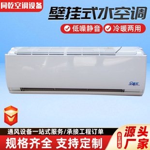 �ڒ�ʽˮů���{���þ�ˮ���{2pˮ�ؿ��{���I���L�CͬǬˮϵ�y���{