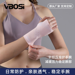VBOSI�\���o�����������P�������Ӗ���k�����ʄړp�������l