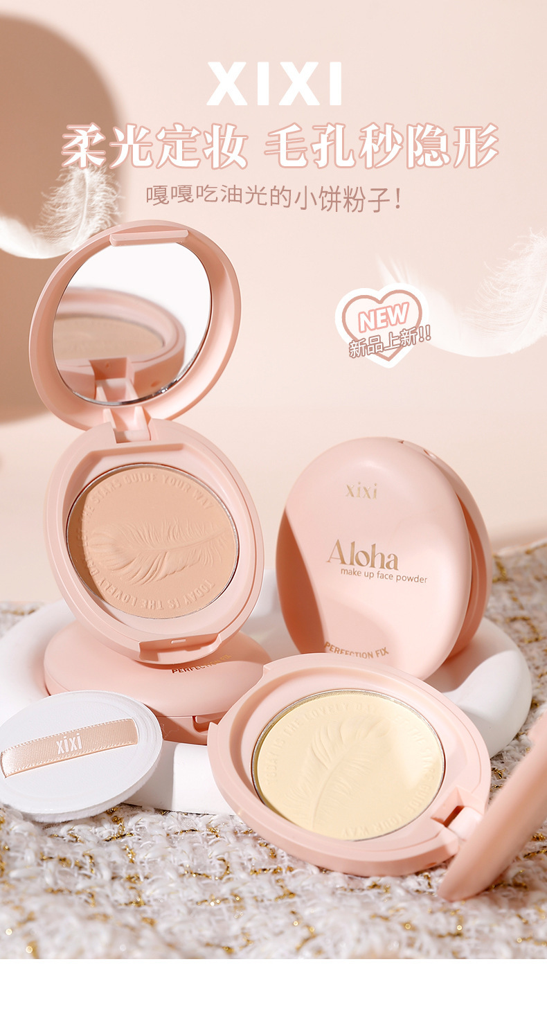 xixi Soft Light Feather Setting Powder Compact features a matte, soft mist concealer, long-lasting water resistance, and no smudging. It's a pseudo-natural look for students Application Scenario