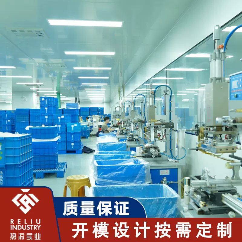 注塑代工厂开模注塑设计塑料制品定制加工