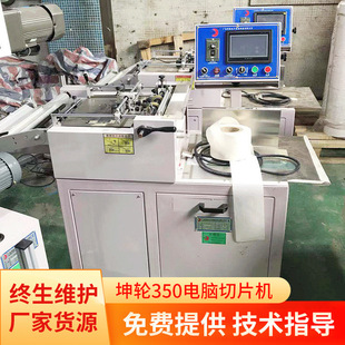 ��݆350��X��Ƭ�C  ����ģ�ЙC ӡ���O���Ԅ���X�����c�ΙM�ЙC