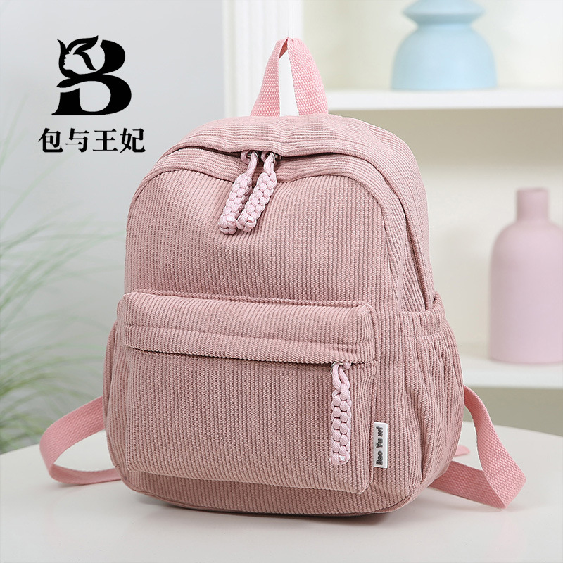 분홍색