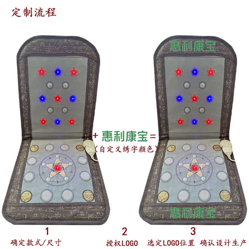 拓客体验加热坐垫加热靠垫能量垫光子垫可做实验加工|undefined