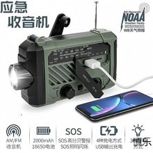 �y��ʽ̫��ܑ��������C���Ͳ���Ķ๦���b����֓u�l늳��