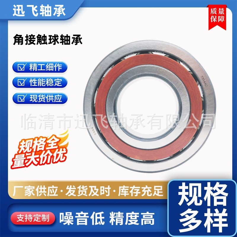 双列角接触轴承3800 3900 3801 3901 3802 3902 3803 3903 轴承